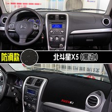 해피프린스래쉬가드