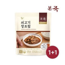 본죽 본 쇠고기 미니 장조림, 120g, 2개