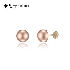 로이드14k볼귀걸이