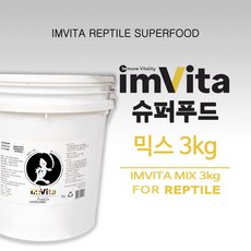 임비타 렙타일 슈퍼푸드 믹스 3kg / 크레스티드게코 먹이, 1개 - 임비타