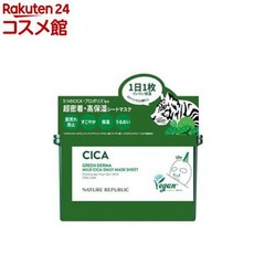 일본마스크팩 그린 더마 CICA 일일 시트 마스크팩 시트200 매입 24 화장품 관, 1개