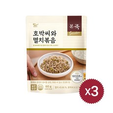 호박반찬