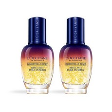 록시땅 이모르뗄 오버나이트 리셋 오일 인 세럼 30ml 2개, 단품