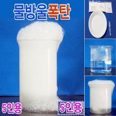 폭탄교구