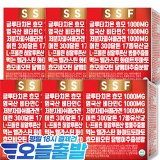 순수식품 글루타치온 비타민씨 저분자 피쉬 콜라겐 6개월분(180포) 먹는 엘라스틴 효모 비오틴 히알루론산 화이트토마토 달팽이 점액