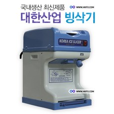보국레트로빙수기-추천-상품