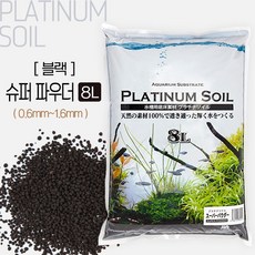 JUN 플래티넘 소일(블랙) 슈퍼파우더 8L (수초전용 바닥재)
