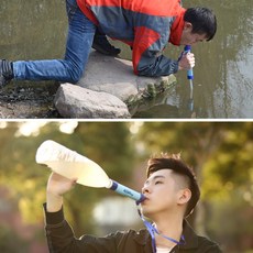 휴대용정수기