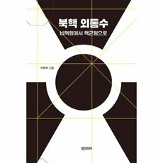 나도통역사가될수있을까