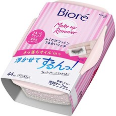 비오레클렌징티슈