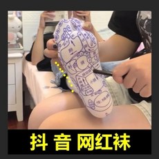 노른자(egg yolk) 미들 하프 털다 음 발바닥 마사지 도해 폴리면 미드 스트프양말 남성 여성 제조업자 양생, 35 -39 양 컬레 （ 안마 봉 ）