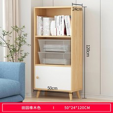 센스업 모듈 선반 긴 시스템 아트월 고재 우드 수납, 2 단 우드 120cm