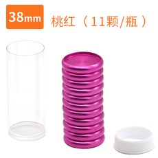 한베마켓 RINGNOTE DIY 컬러 금속 카드 직경 24 28 32 38MM 버섯 구멍의 단추 매 보틀 11톨, 서스펜더 래빗 색깔 38mm