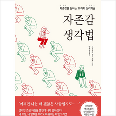 대체불가능한창작자가되는법