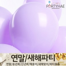 홍대파티룸 TOP01