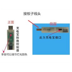 네온보드 LED네온판 usb변환잭 수동 컨트롤러 전환 발광 블랙보드 불빛 컬러 부속품 광고, 파워 뱅크 전용 수 헤드 컨트롤