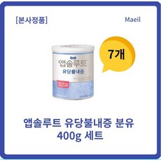 매일설사분유