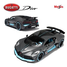 마이스토 1:24 부가티 디보 자동차장난감 키덜트 피규어 다이캐스트 모형차 Bugatti Divo, 그레이