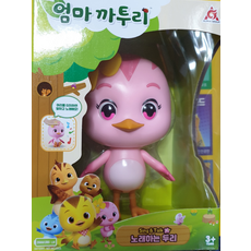 노래하는엄마까투리