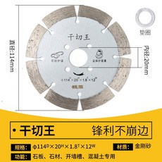 참마썰어말린마