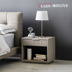 레이디가구 위슨 가죽협탁, 카멜[WS0902]