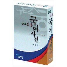 나곡중국어문제집