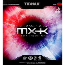 티바 MX-K 탁구러버