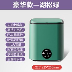 행주삶는세탁기