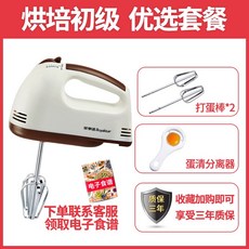 테팔핸드블렌드