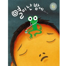 화인열곰