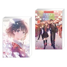 미사키쿠레히토flat