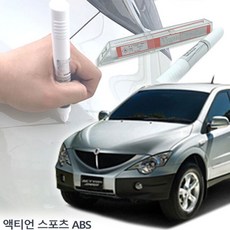 액티언스포츠순정오디오