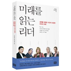 이상한미래연구소