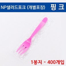 np-400