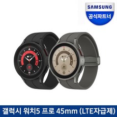 갤럭시워치자급제