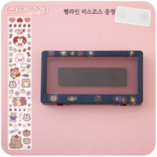 방수폰거치대