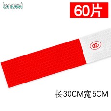 차량용스티커 자동차 대형트럭 차량스티커 창의적 문자 차체 그림스티커 개성 반사스티커 장군관우 장식소품 대전, T07-(60장)연례검사 전용/고강도 반사광선