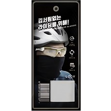 LOOY 藍金路易防霧清潔劑, 1個