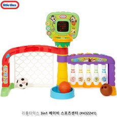아기체육관동물