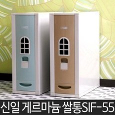 신일쌀보관함