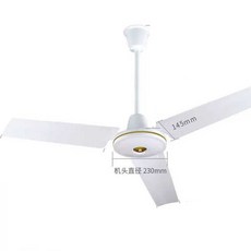 대형 실링팬 거실 창고 공기순환 체육관 대형 침실, 56인치 1400mm (3단 속도 조절)