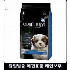 성장식단