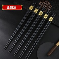 일식 금박 젓가락 A형/30쌍 업소용 내성 중화요리 30쌍 스텐 면류 24cm 중식, 30개