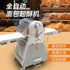 통옌파이롤러