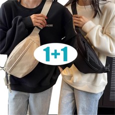 꽃소담 1+1 남녀공용 데일리 슬링백 힙색 크로스백 M444