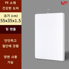 엔드그레인도마