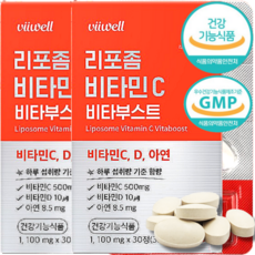 리포좀 비타민C 식약청인증 1000mg 폴란드산 리포좀 공법 제형기술 건강기능식품 GMP 식약처인정 비타민씨 D, 30정X4개, 4개, 30정