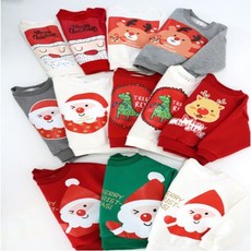 크리스마스남매룩