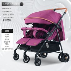 쌍둥이 유모차 2인용트라이크 유모카 절충형 웨건 카트, C