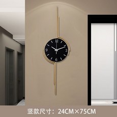 코스트코벽시계